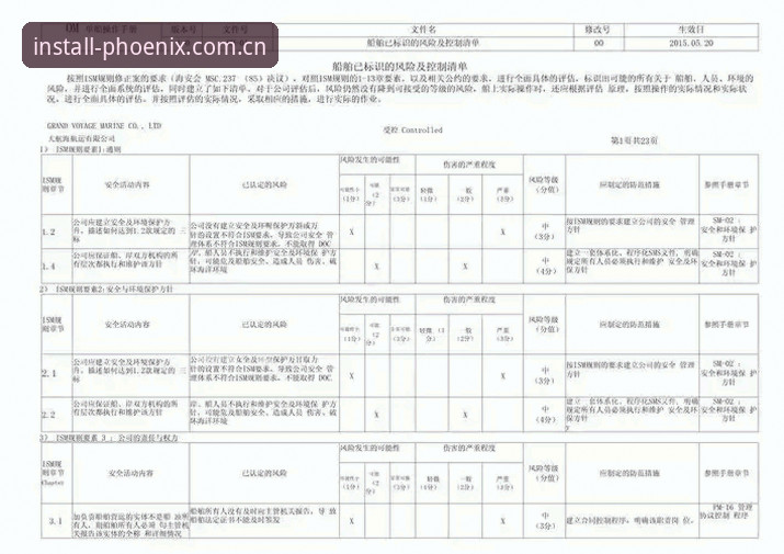 从善款失窃到赛事退场：威尔逊劫案背后的职业选手风险清单