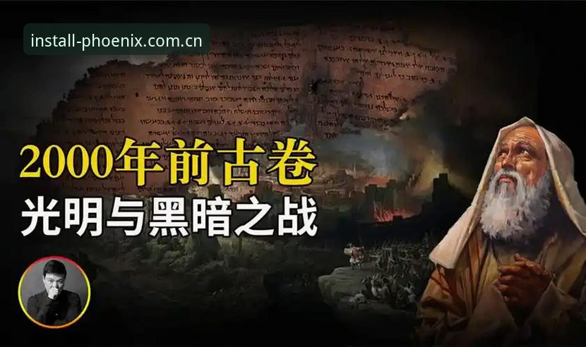 科达冲击三连冠 vs 群星围剿：黑泽汀的统治与颠覆之战